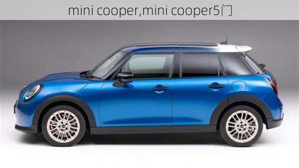 mini cooper,mini cooper5门