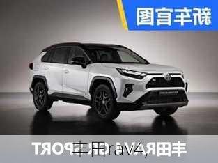 丰田rav4,