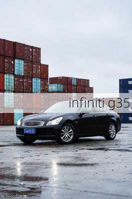 infiniti g35,