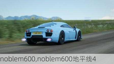 noblem600,noblem600地平线4