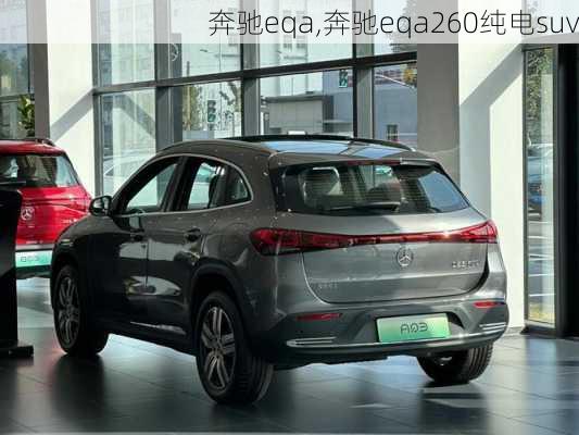 奔驰eqa,奔驰eqa260纯电suv