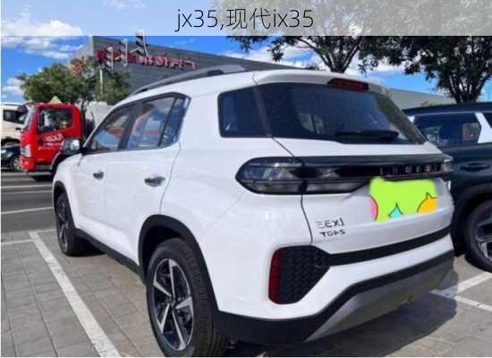 jx35,现代ix35