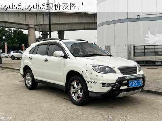 byds6,byds6报价及图片