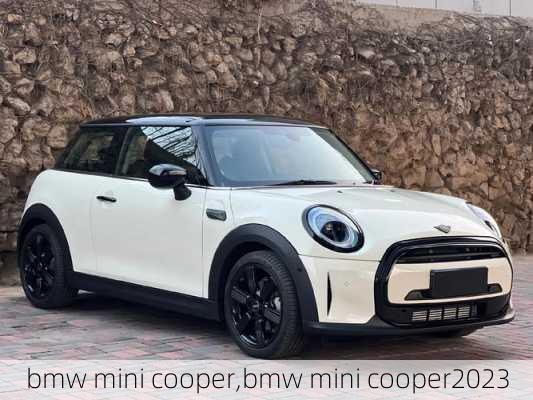 bmw mini cooper,bmw mini cooper2023