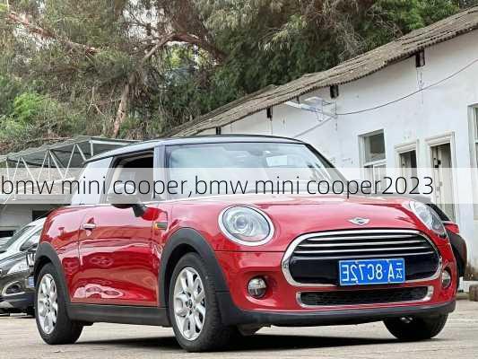 bmw mini cooper,bmw mini cooper2023