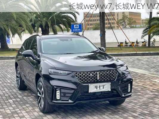 长城wey vv7,长城WEY VV7